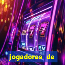 jogadores de futebol pelados